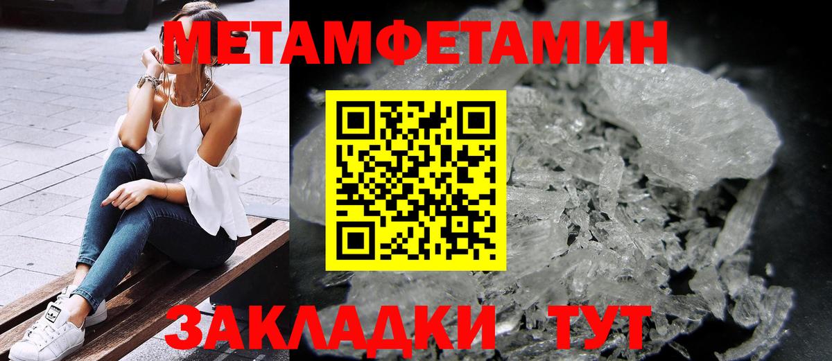 Касимов  Амфетамин 98%  АМФ  Вход с VPN 