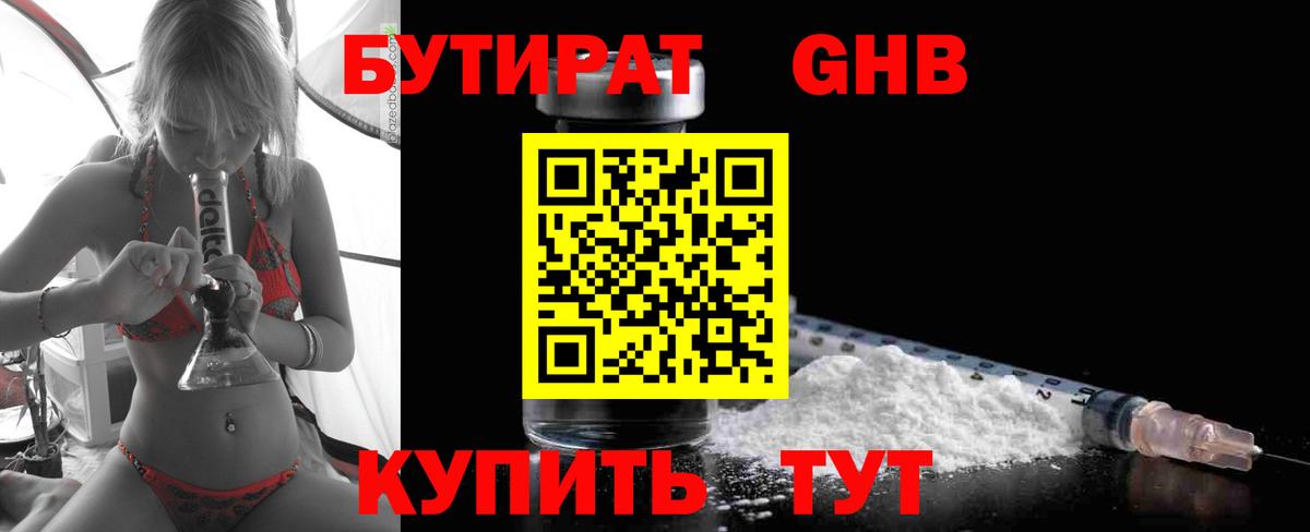  КОКАИН Касимов