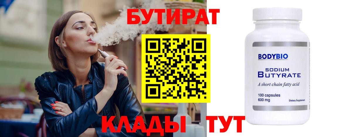 ЭКСТАЗИ  КОКАИН  Мефедрон кристаллы  Касимов  ГАШИШ  Вход с VPN 