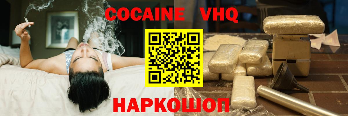 Cocaine 99%  Cocaine 98%  купить   Вход с VPN  Касимов  COCAIN 