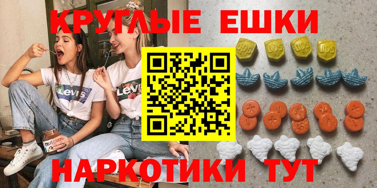 Касимов  Экстази louis Vuitton  ЭКСТАЗИ  Вход с VPN 