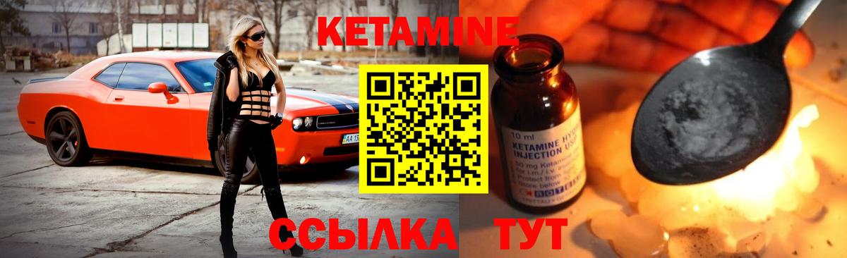 нарко площадка Telegram  Вход с VPN  Касимов  Кетамин ketamine 