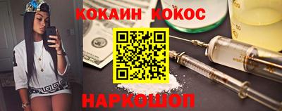 ПСИЛОЦИБИНОВЫЕ ГРИБЫ Канаш