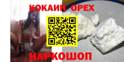 ПСИЛОЦИБИНОВЫЕ ГРИБЫ Канаш