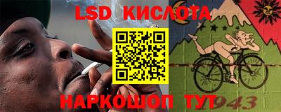 гашишное масло Кингисепп
