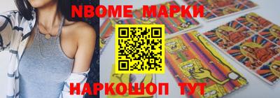 ПСИЛОЦИБИНОВЫЕ ГРИБЫ Кинель