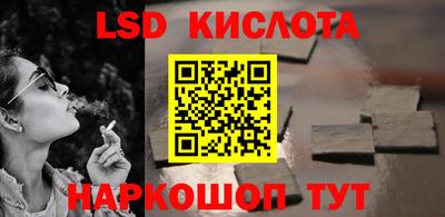 гашишное масло Кингисепп