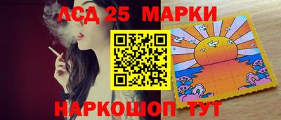 сатива Камышлов