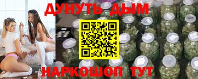 ПСИЛОЦИБИНОВЫЕ ГРИБЫ Канаш