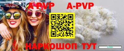 ПСИЛОЦИБИНОВЫЕ ГРИБЫ Канаш