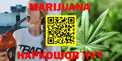 дистиллят марихуана Кимры