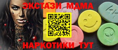 сатива Камышлов