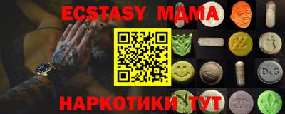 ПСИЛОЦИБИНОВЫЕ ГРИБЫ Канаш