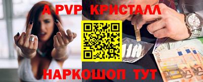 ПСИЛОЦИБИНОВЫЕ ГРИБЫ Канаш
