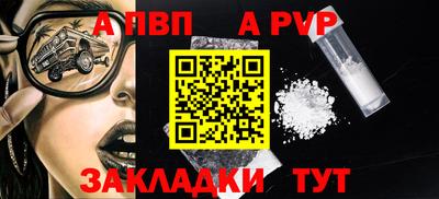 сатива Камышлов