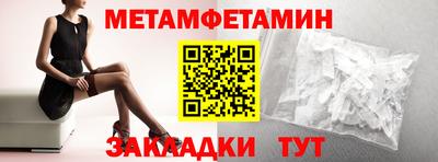 сатива Камышлов