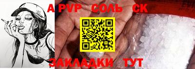 кокс Кандалакша