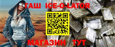 кокс Кандалакша