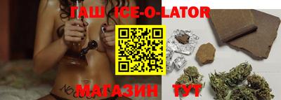сатива Камышлов