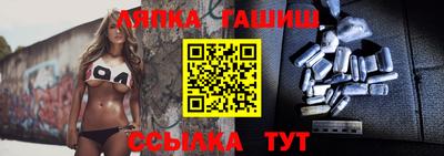 сатива Камышлов