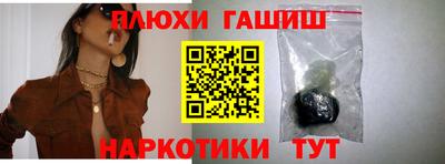 ПСИЛОЦИБИНОВЫЕ ГРИБЫ Канаш