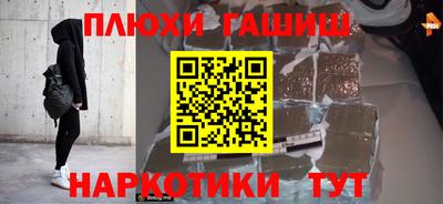 ПСИЛОЦИБИНОВЫЕ ГРИБЫ Канаш