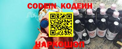 сатива Камышлов