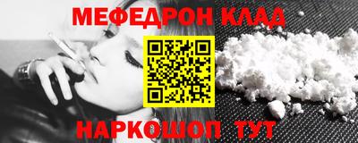 сатива Камышлов