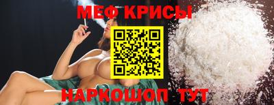сатива Камышлов