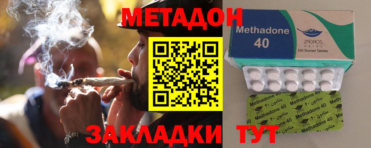 Метадон мёд  Метадон кристалл  Вход с VPN  OMG   маркетплейс клад  Касимов 