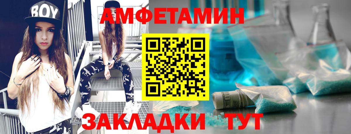 Первитин витя Касимов