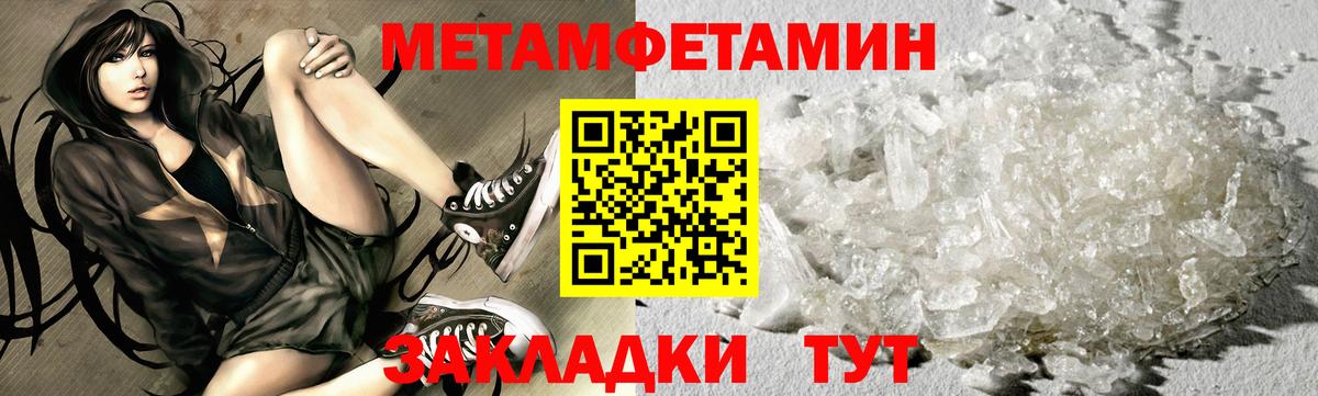 Касимов  Метамфетамин Декстрометамфетамин 99.9%  Метамфетамин Декстрометамфетамин 99.9%  Вход с VPN 