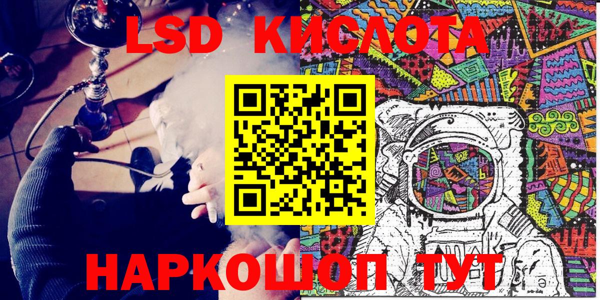 Марки NBOMe 1500мкг Касимов