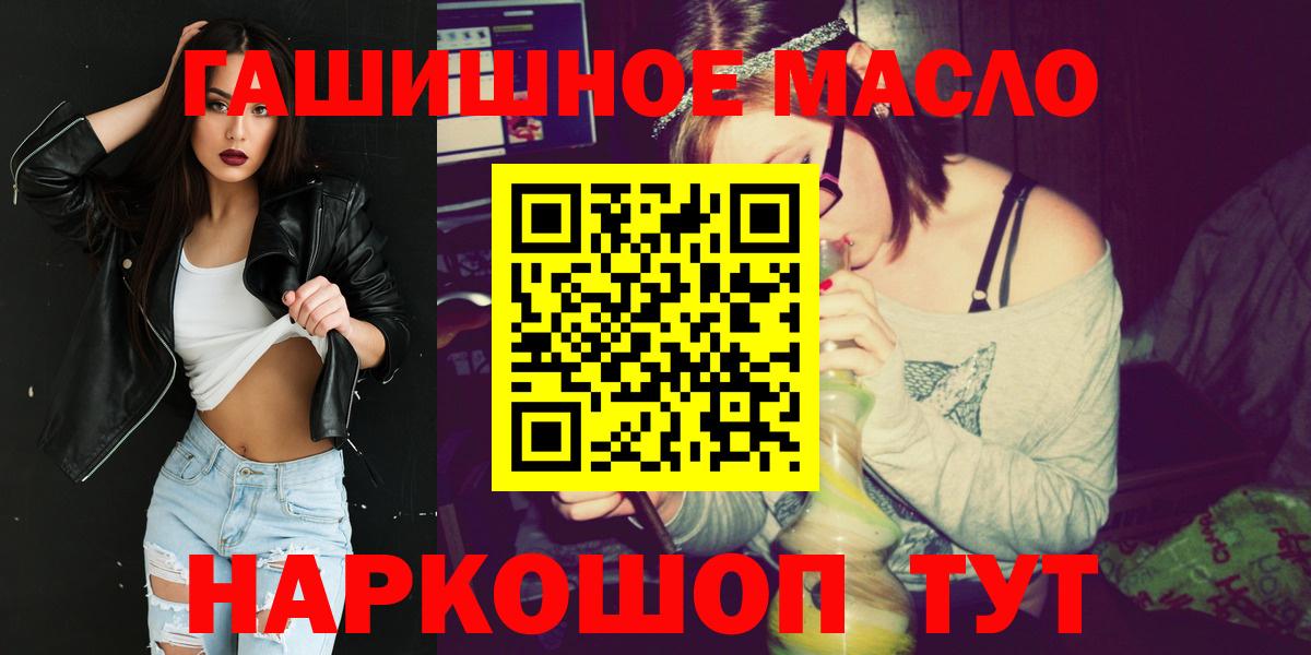 Касимов  Дистиллят ТГК жижа  Вход с VPN 